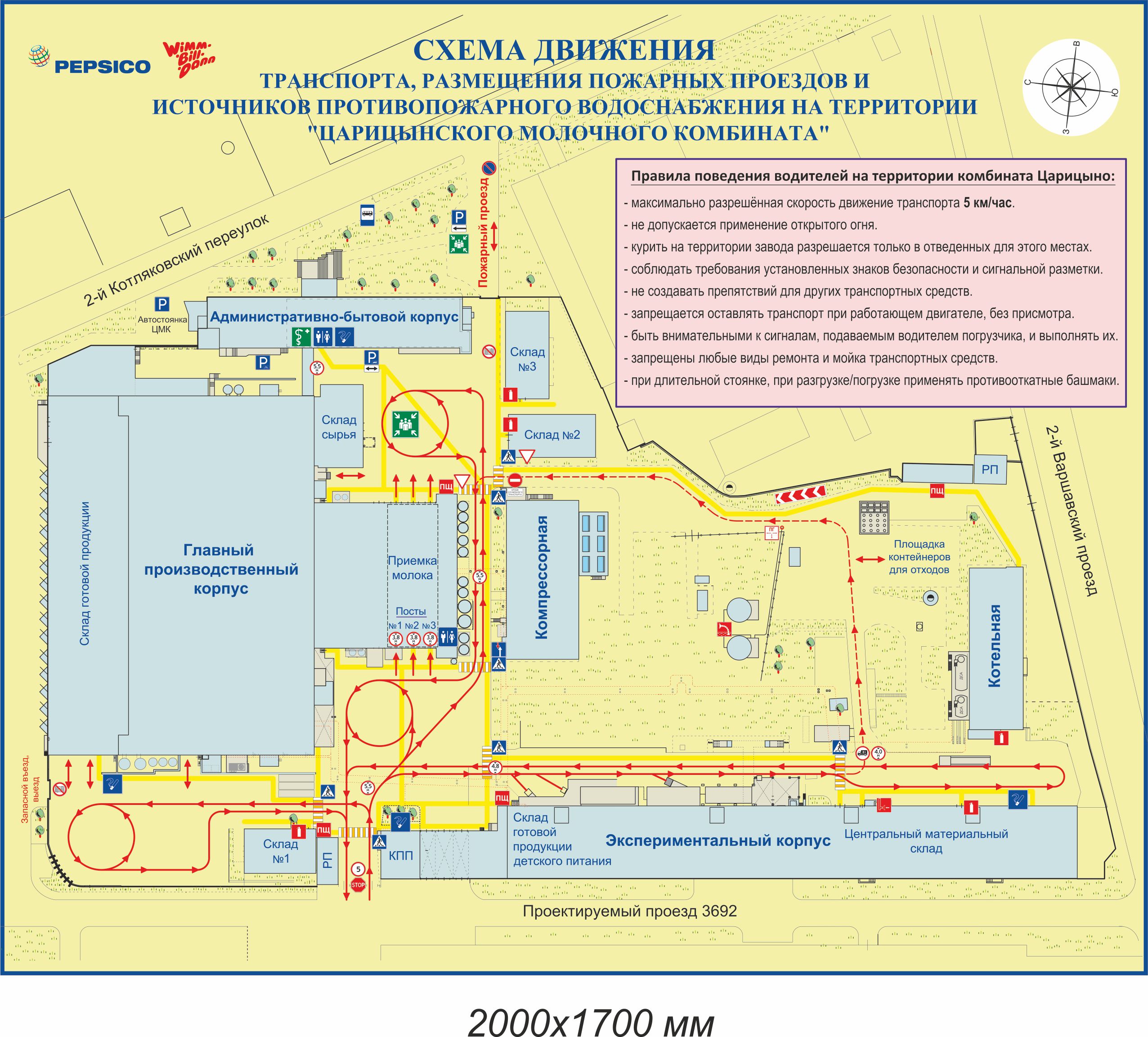 Схема пожарного проезда