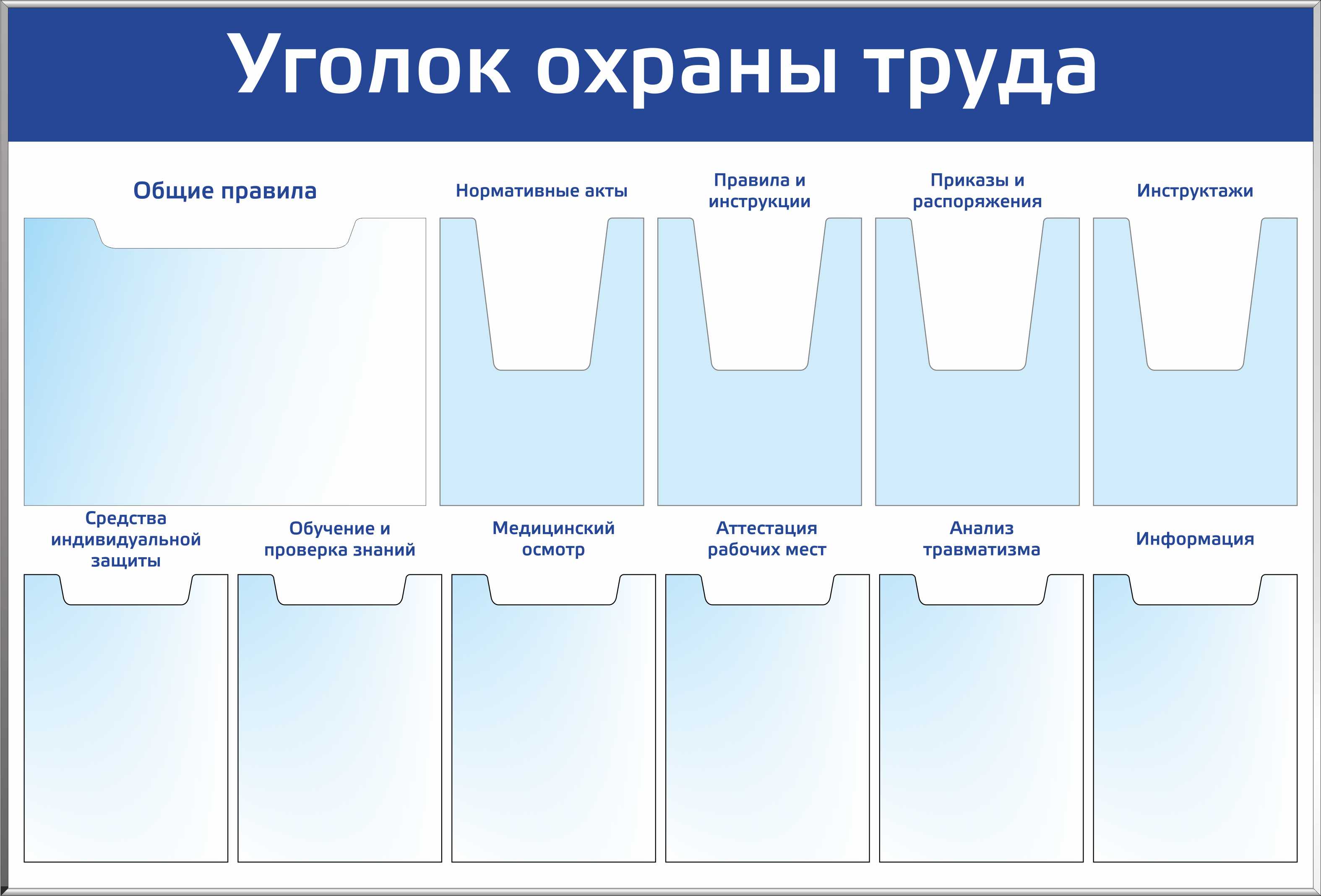 Грузоподъемность стеллажей охрана труда маркировка