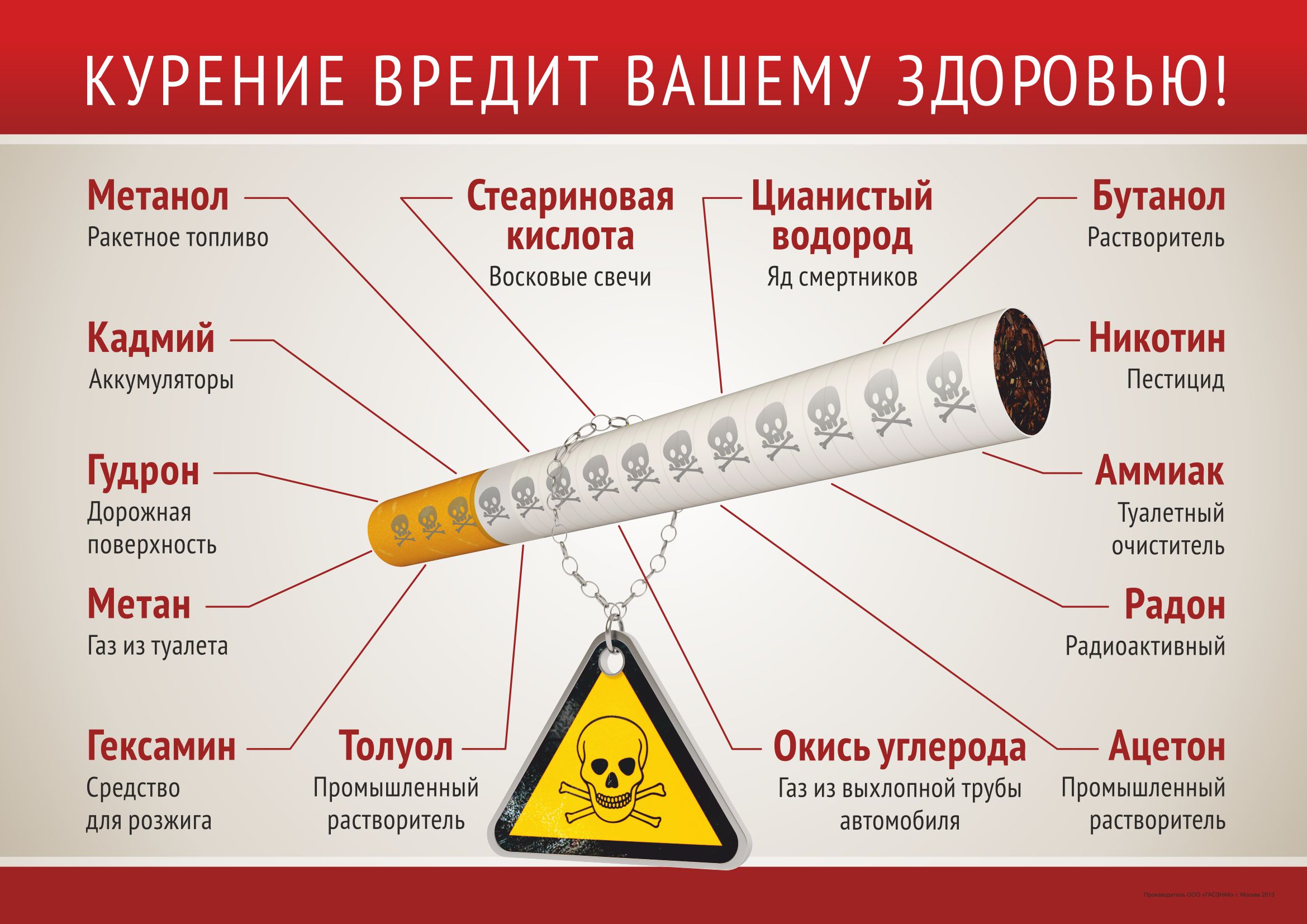 Здаровы лад жыцця. Таркачоўскі дзіцячы сад