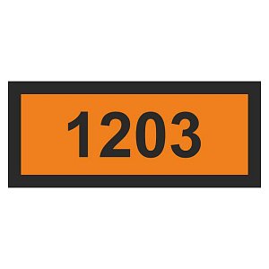 Табличка номер ООН (OON1203)