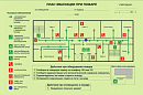 Планы эвакуации по новому ГОСТ 34428-2018