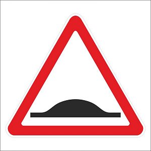 Искуственная неровность