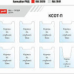 Стенды для РЖД в концепции «Мы — люди дела»