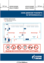 Щит 1725x2000. Металл оцинкованный 1мм. Плёнка световозвращающая. ОЛ № 32/11/2019