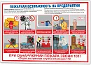 Плакаты ГАСЗНАК