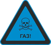 Знак №1 ГАЗ